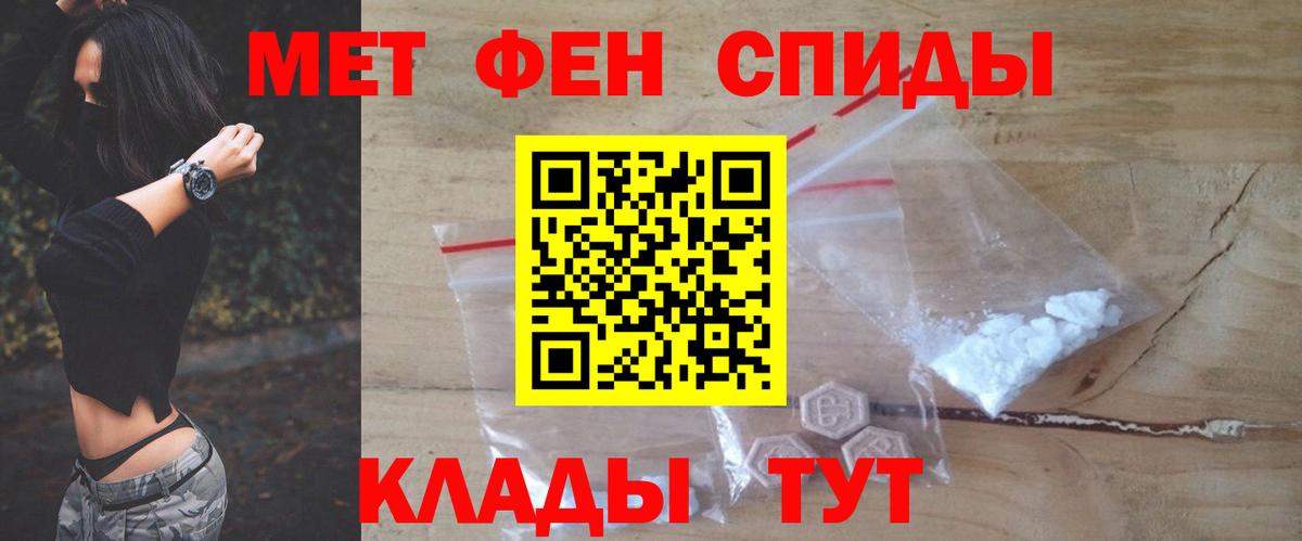 Amphetamine Premium Зерноград