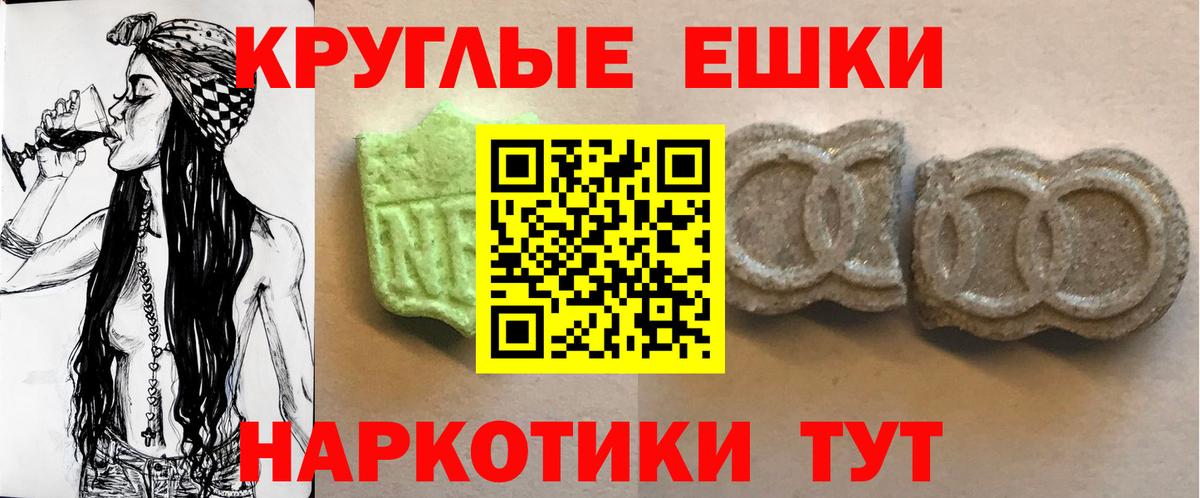 ЭКСТАЗИ Cube  Вход с VPN  Зерноград 