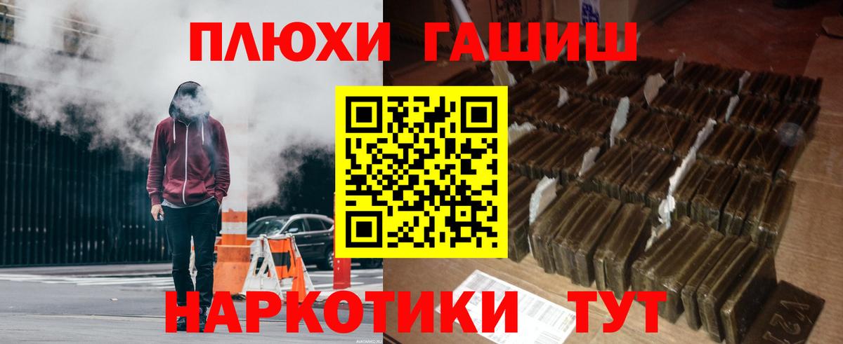 ГАШИШ hashish Зерноград