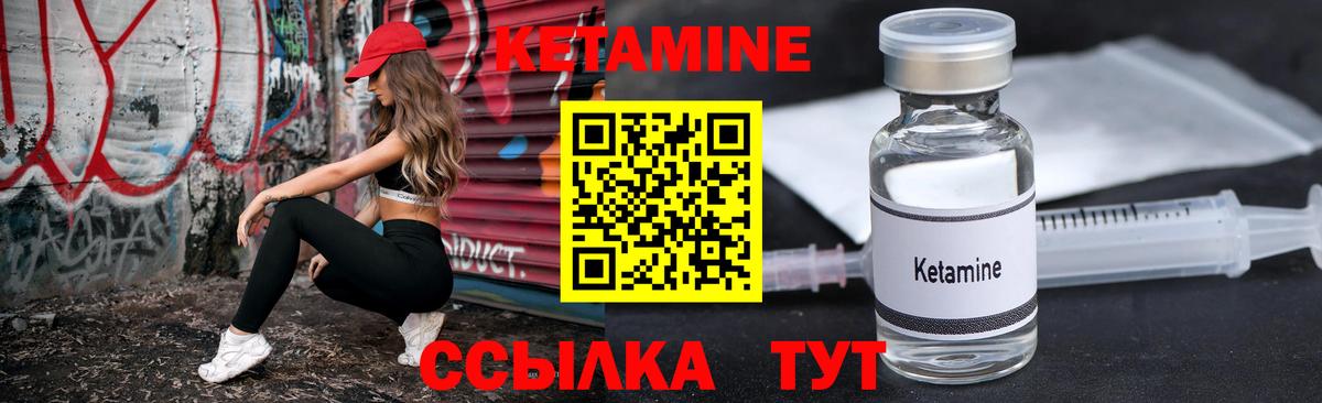 КЕТАМИН ketamine  MEGA ссылки  Зерноград  Вход с VPN 
