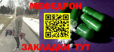 прущий лед Кинель