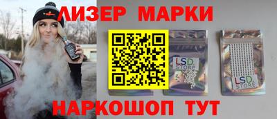 прущий лед Кинель