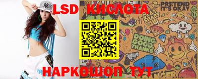 прущий лед Кинель