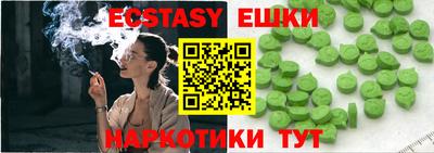 ПСИЛОЦИБИНОВЫЕ ГРИБЫ Кингисепп