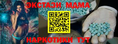 ПСИЛОЦИБИНОВЫЕ ГРИБЫ Кингисепп