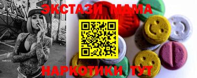 ПСИЛОЦИБИНОВЫЕ ГРИБЫ Кингисепп