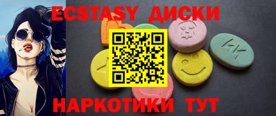 ПСИЛОЦИБИНОВЫЕ ГРИБЫ Кингисепп