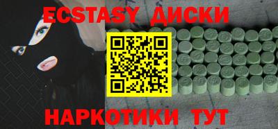 ПСИЛОЦИБИНОВЫЕ ГРИБЫ Кингисепп