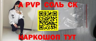 прущий лед Кинель