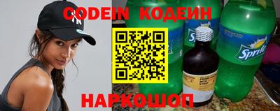 прущий лед Кинель