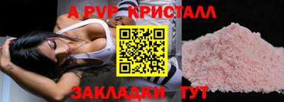прущий лед Кинель