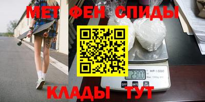 прущий лед Кинель