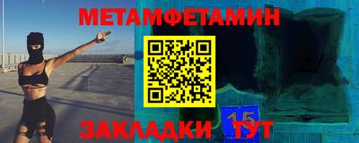 прущий лед Кинель