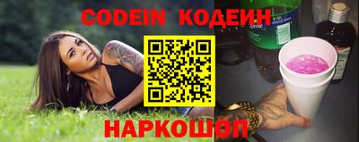 прущий лед Кинель