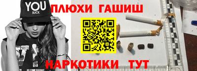 прущий лед Кинель