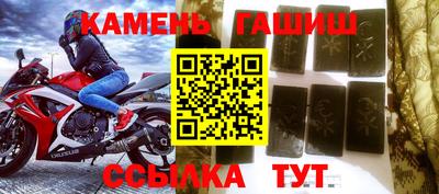 герыч Кимры