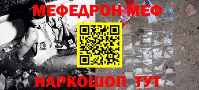 прущий лед Кинель
