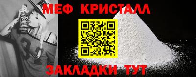 прущий лед Кинель