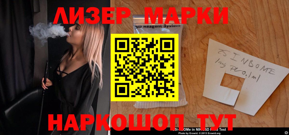 LSD-25 экстази кислота Зерноград
