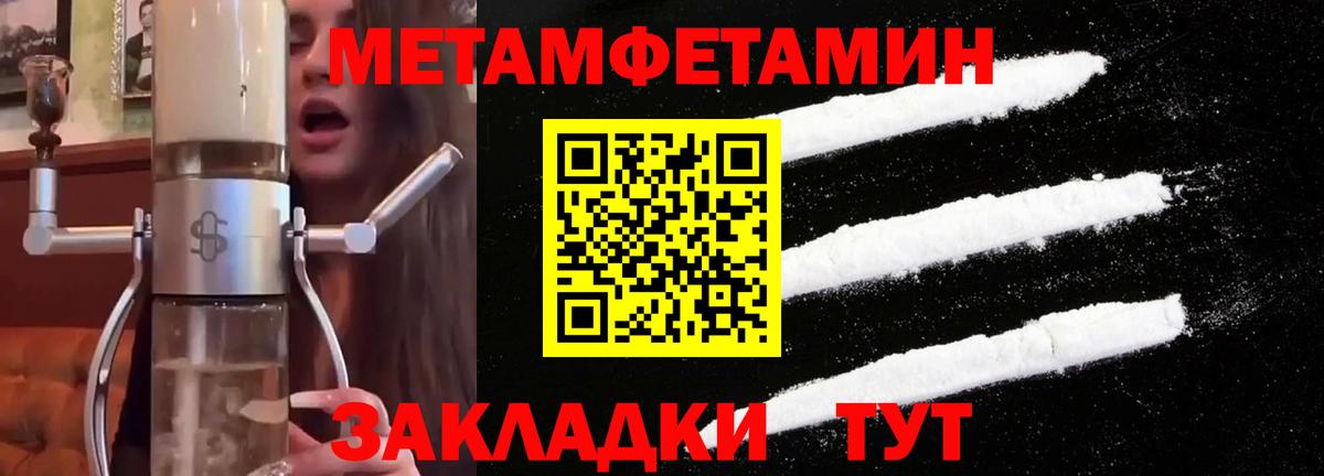 Зерноград  Метамфетамин пудра  Вход с VPN  Метамфетамин пудра 