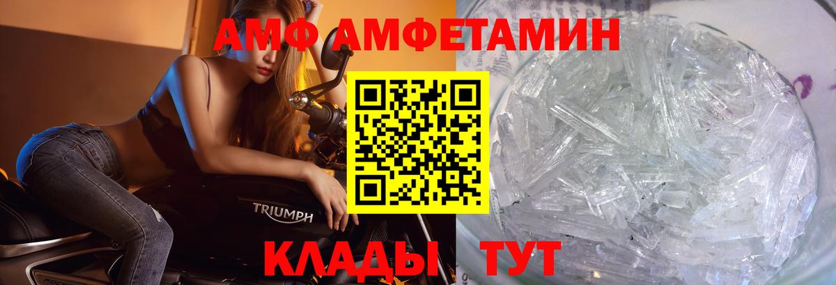 Метамфетамин Декстрометамфетамин 99.9% Зерноград
