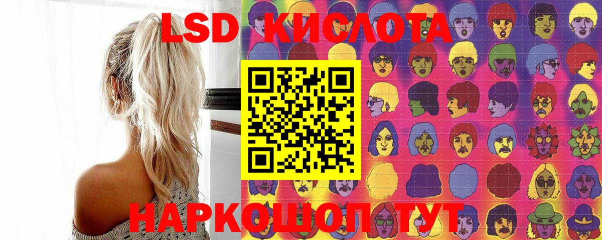 Марки N-bome 1,8мг  Вход с VPN  Наркотические марки  Зерноград 