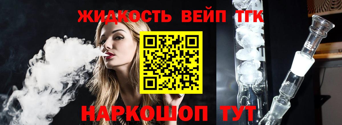 ТГК Wax  ТГК Wax  Зерноград  Вход с VPN 