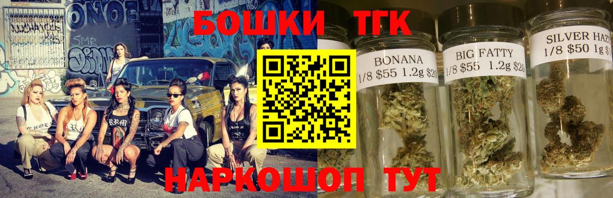 Марихуана Bruce Banner Зерноград
