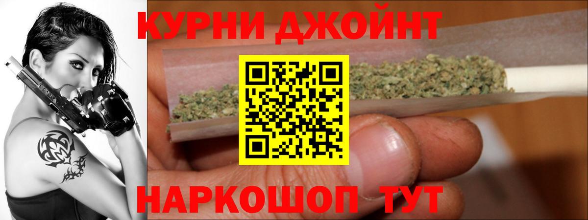 Канабис LSD WEED  Шишки марихуана MAZAR  Зерноград  Вход с VPN  Каннабис OG Kush 